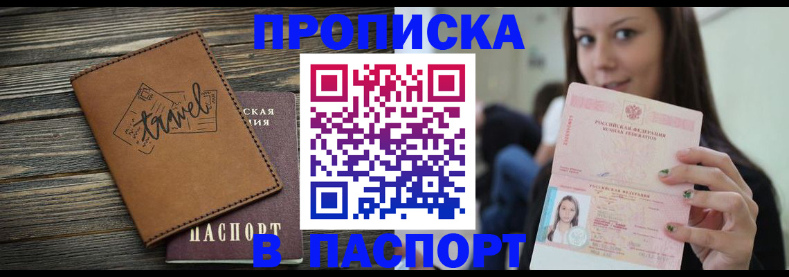 регистрация для дет. сада в Осе